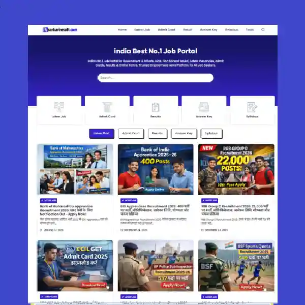 gp Job sarkari Job Temeplate